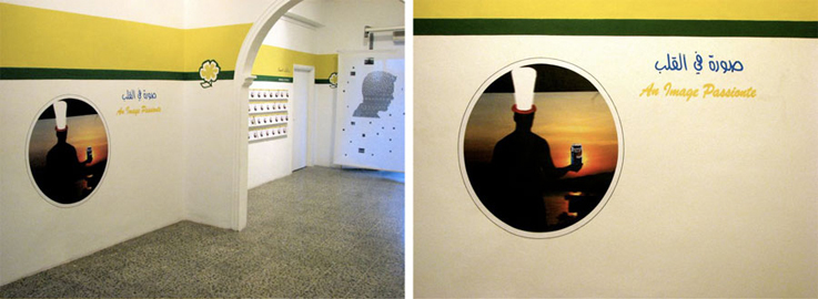 MKMAEL Stories, 2007, Book project. Installation view, MAKAN, Amman, Jordan.