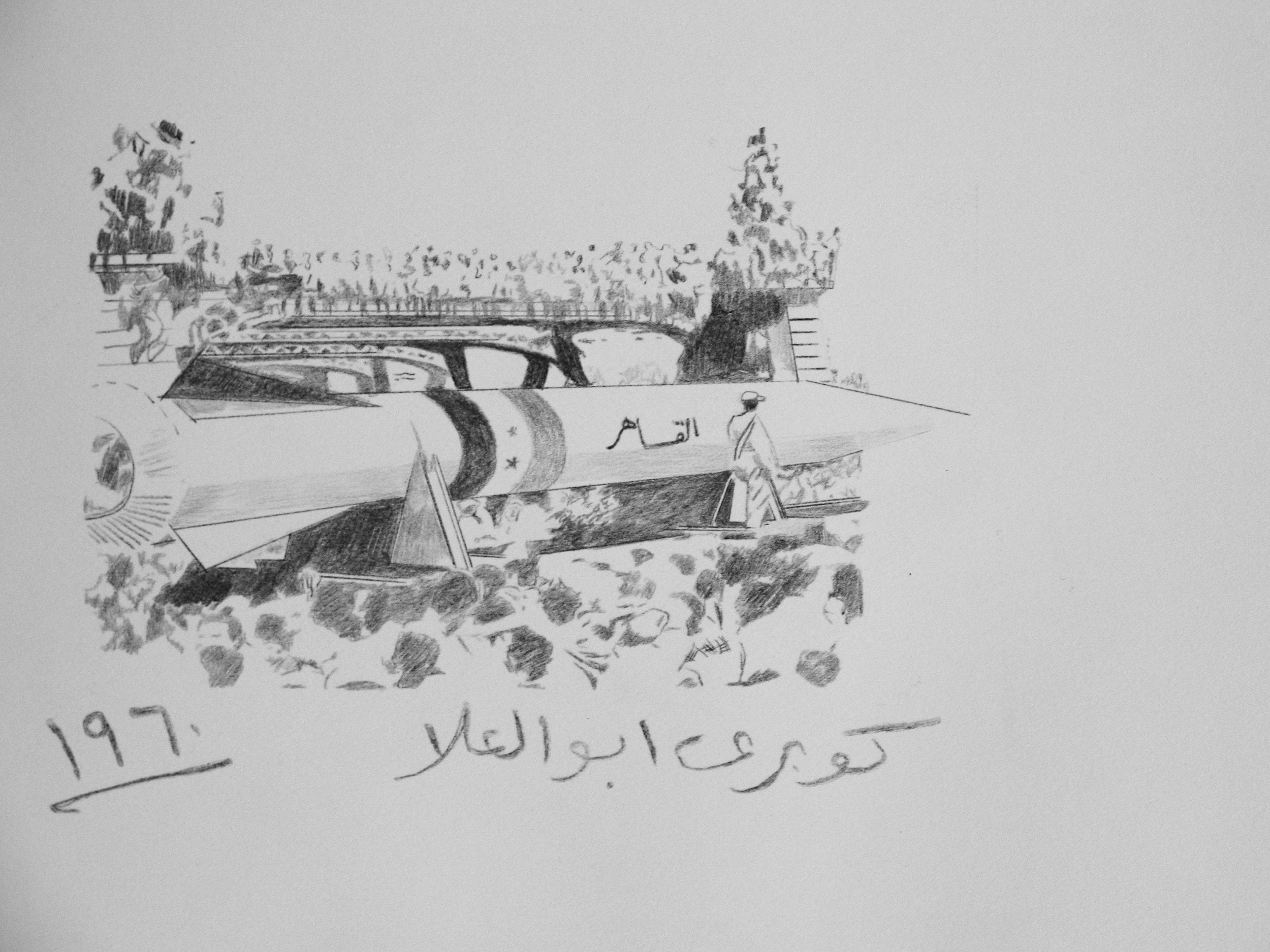 Ala 9 .jpg