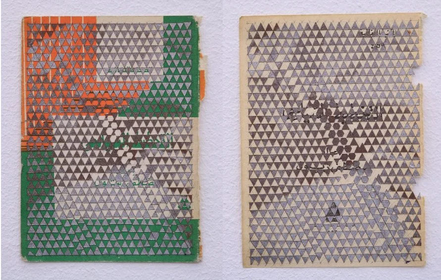 Untitled, 2016, Spray paint paper on book cover and page, Each 16 cm x 12 cm.