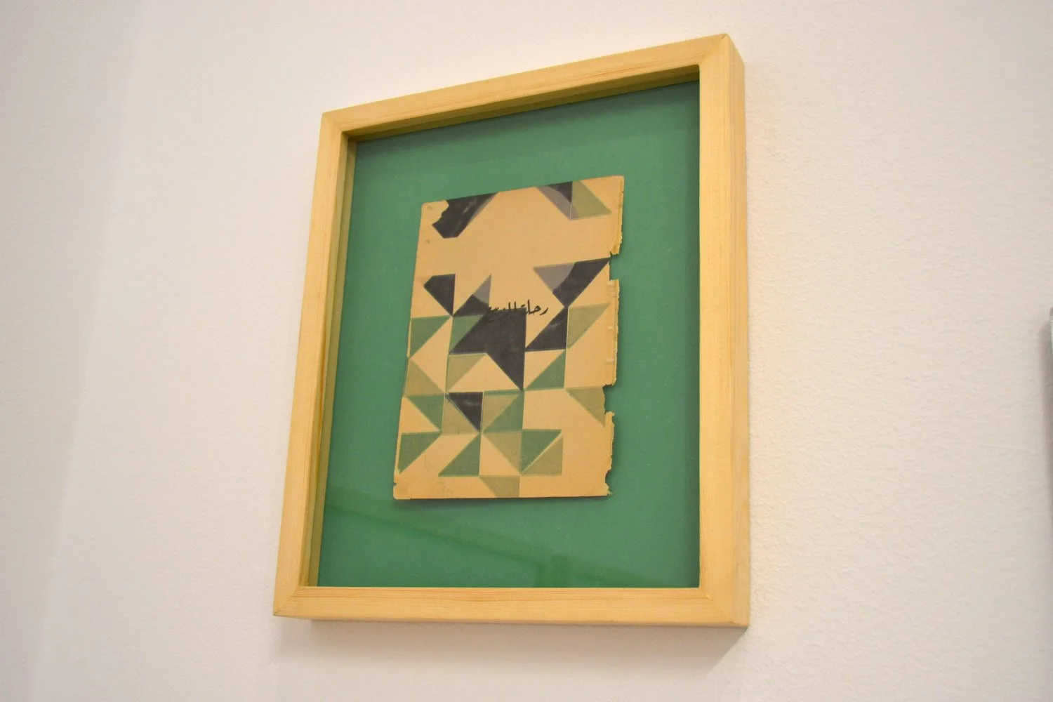 Spring Journey, 2013 Inkjet on Book Page (Framed), 11.5 x 16.5 cm