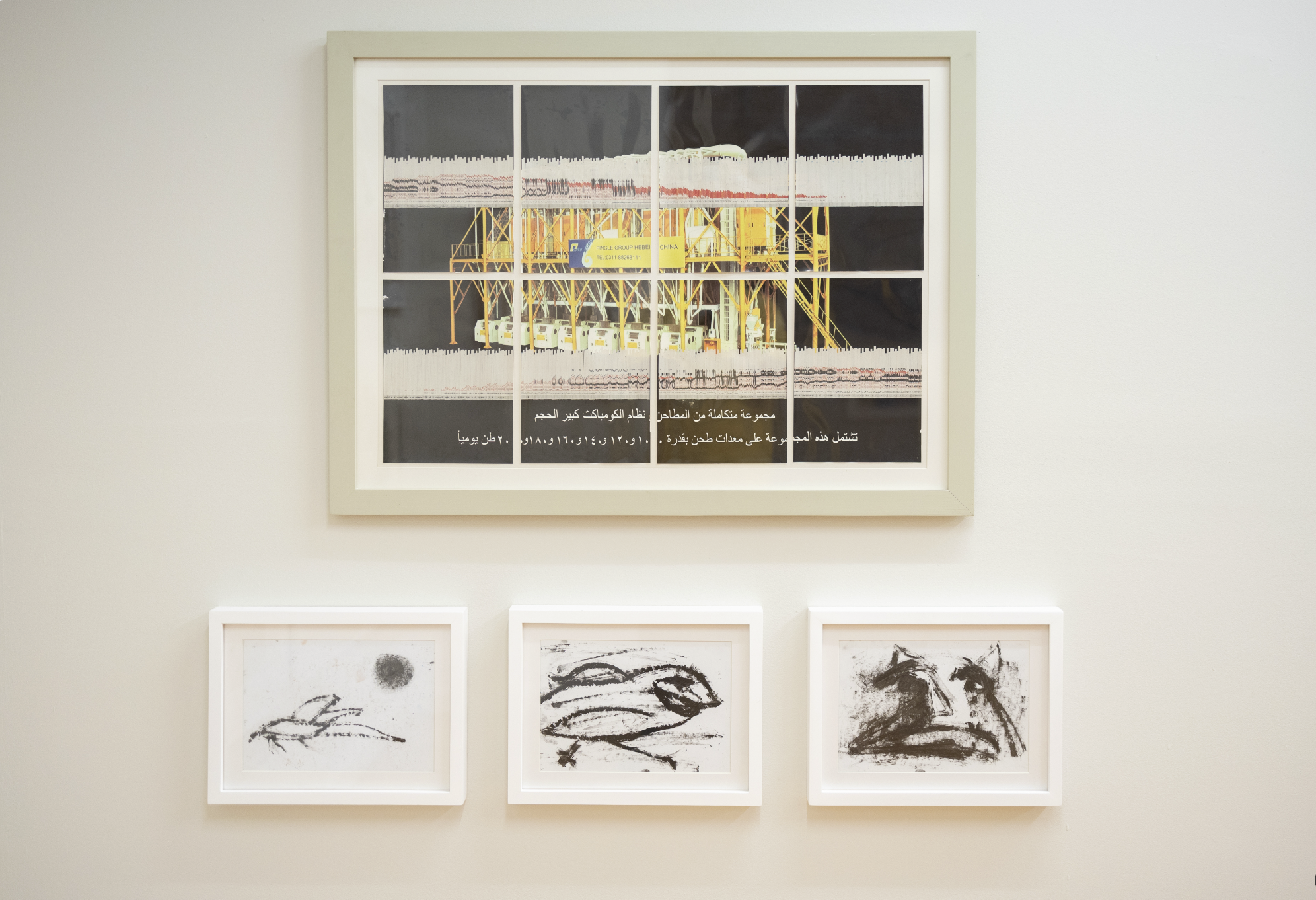 Installation view from group show “Long Story Short” at Gypsum, 2024
