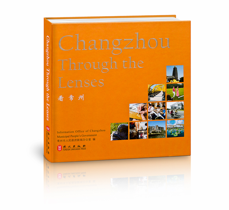 changzhoubook-12.jpg