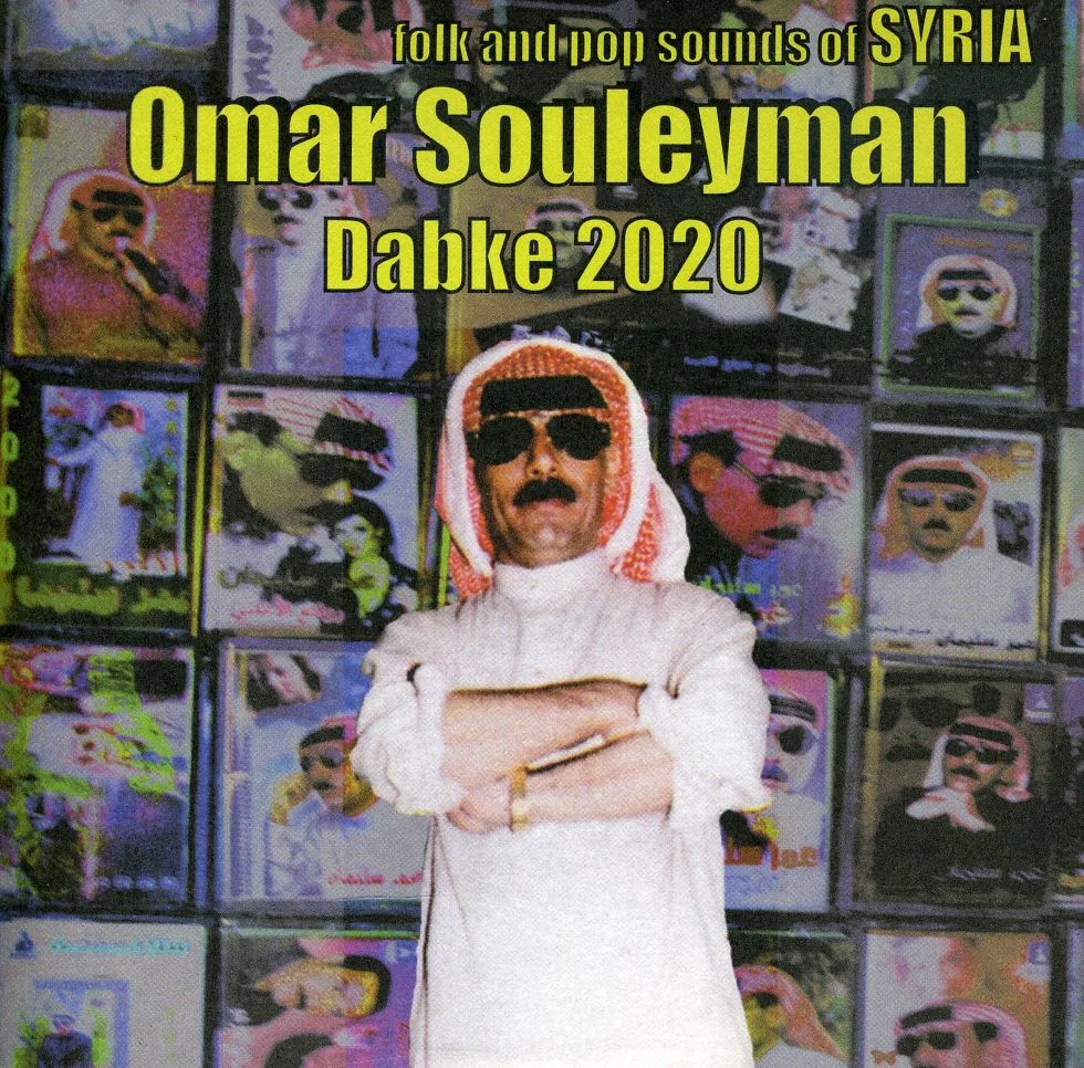 Sublime Frequencies presses Omar Souleyman's breakthrough compilation "Dabke 2020" on vinyl