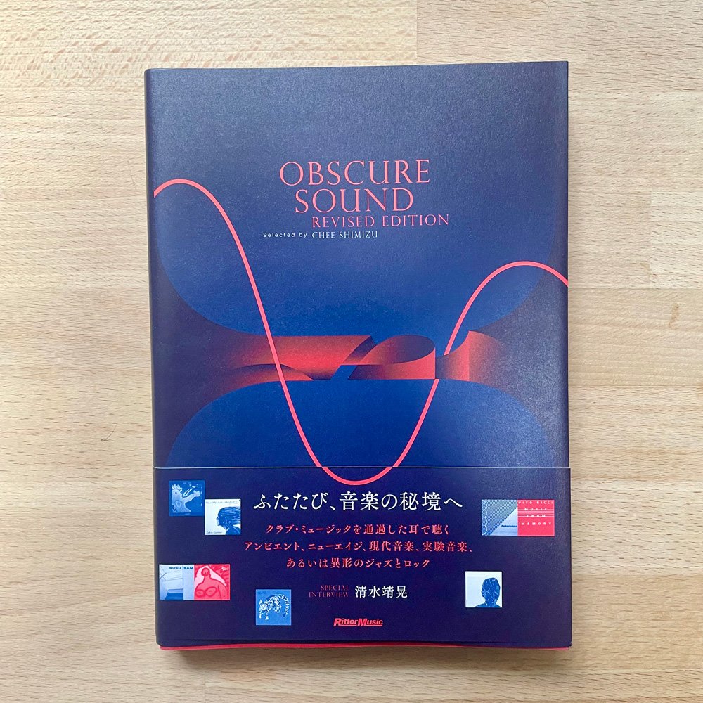Chee Shimizu “Obscure Sound” 2020 Rittor Music — Snows Ov Chee Shimizu “Obscure Sound” 2020 Rittor Music — Snows Ov