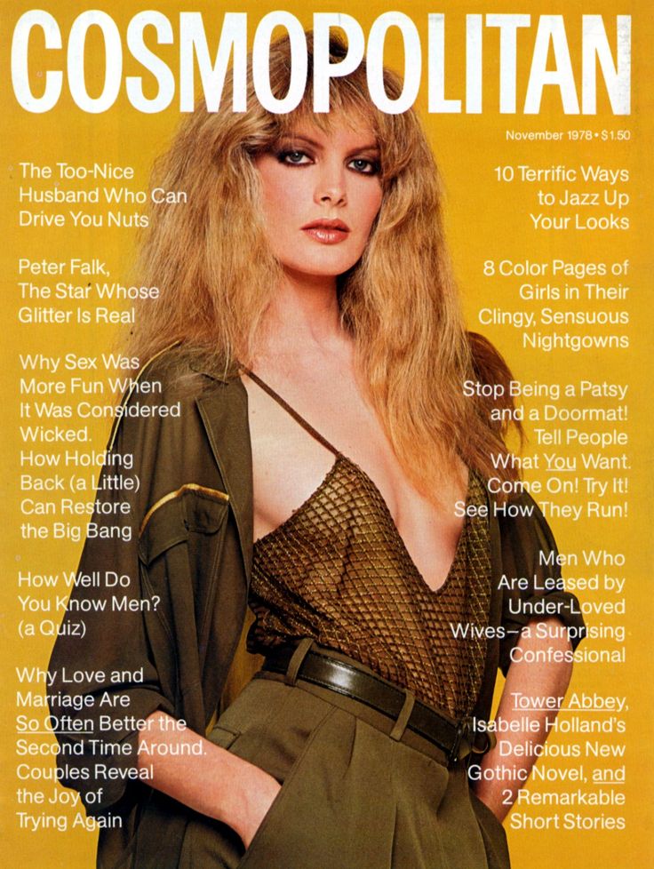 Renee Russo - Cosmopolitan 1978