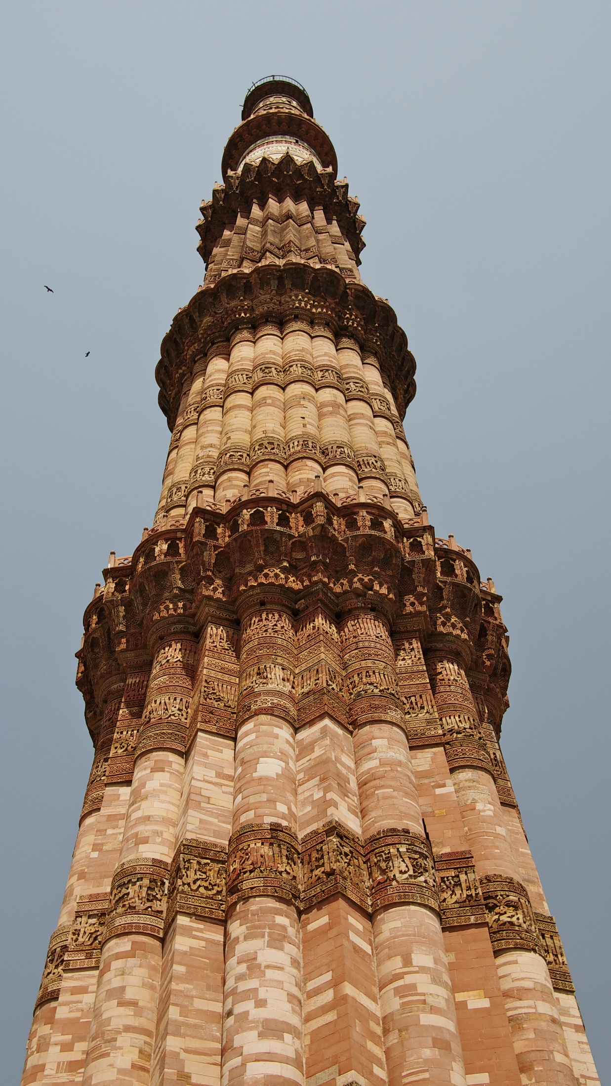 Qutab Minar