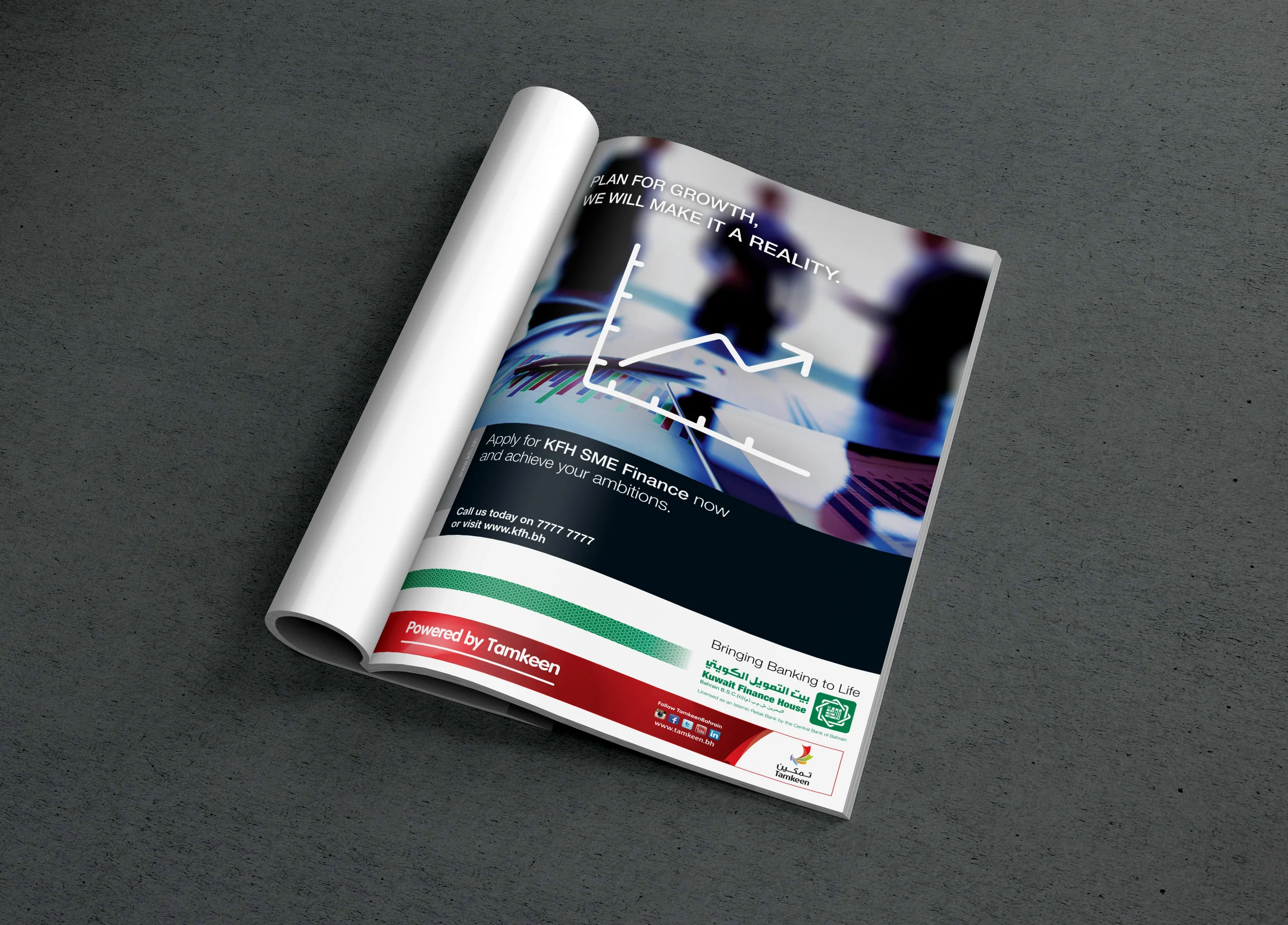 KFH Generic Corporate & Product Advertising