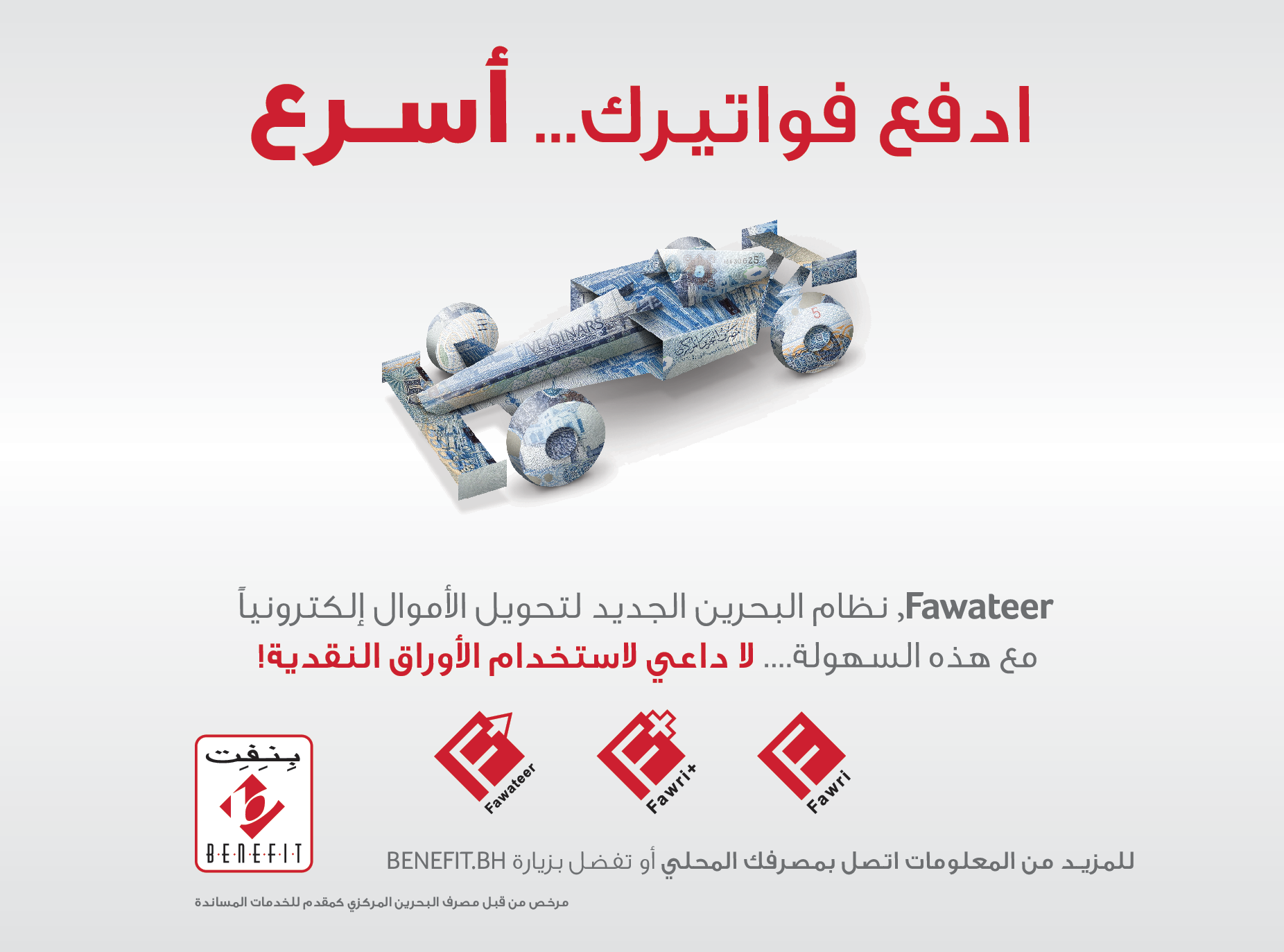 Screen Shot 2015-12-13 at 11.51.49.png