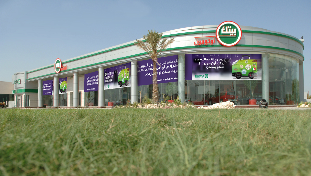 Automall Sitra Window Sticker.jpg