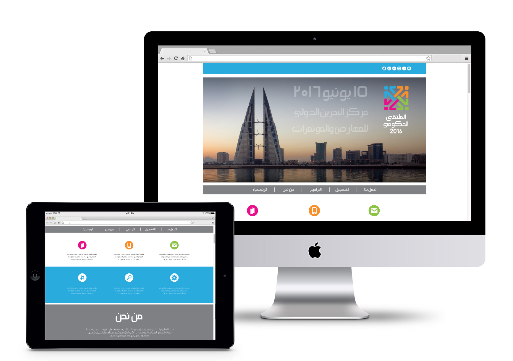 Screen Shot 2016-08-24 at 11.46.14.png