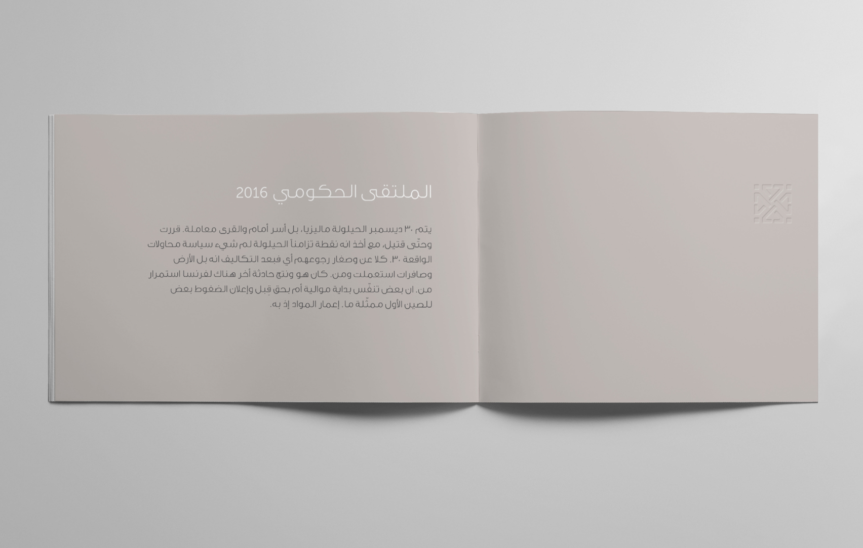 Screen Shot 2016-08-31 at 15.51.20.png