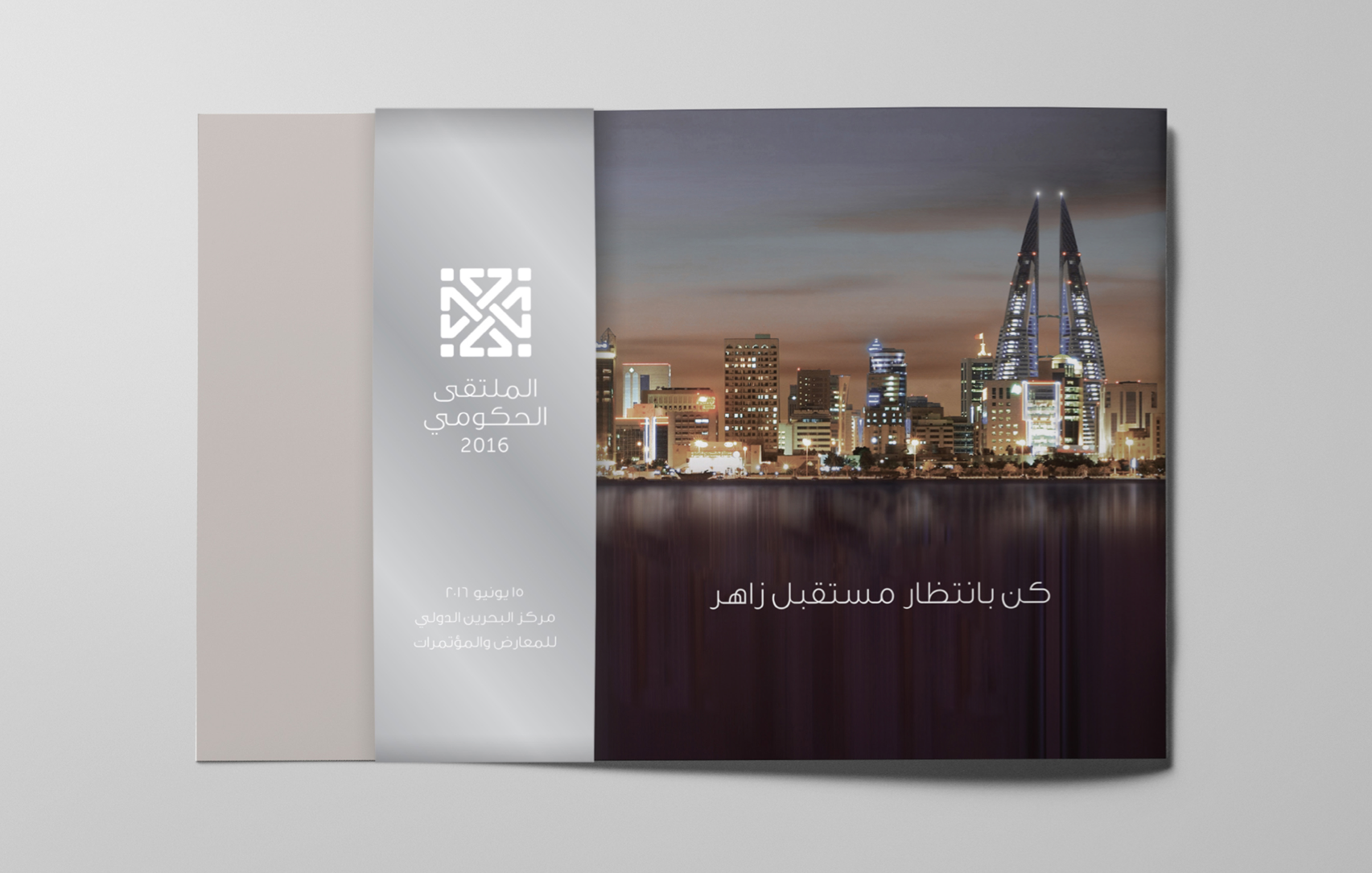 Screen Shot 2016-08-31 at 15.51.13.png