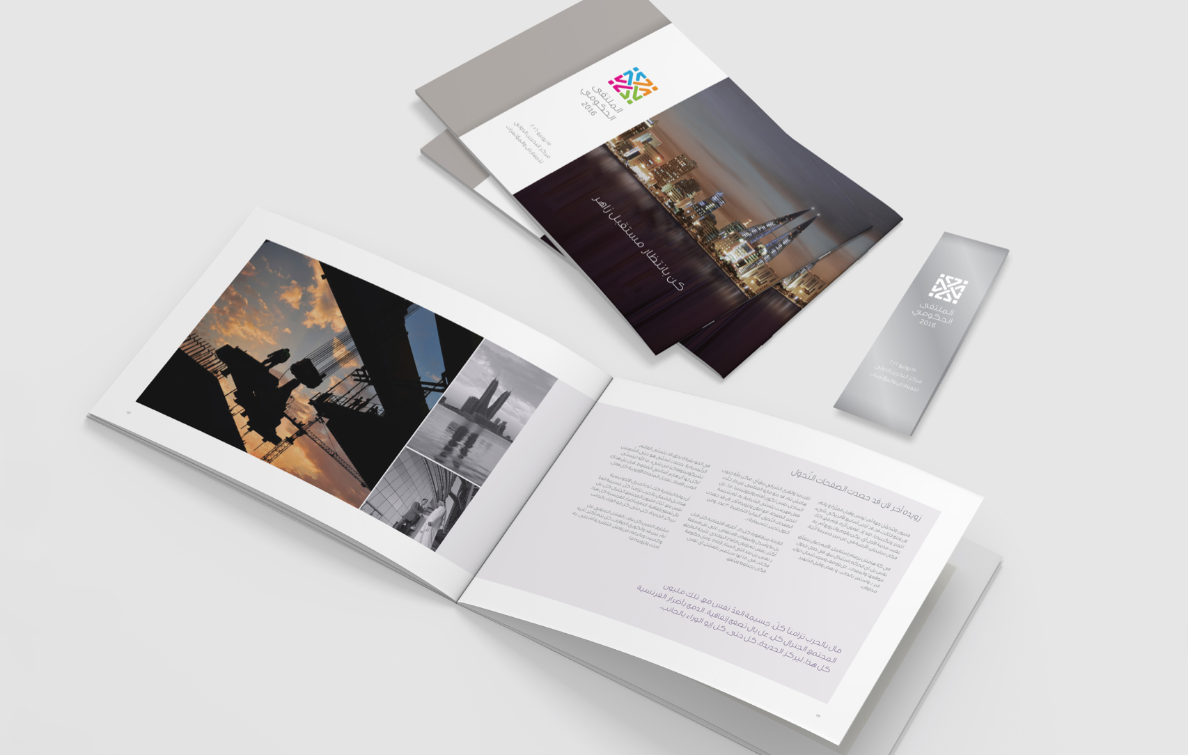 Screen Shot 2016-08-31 at 15.51.27.png