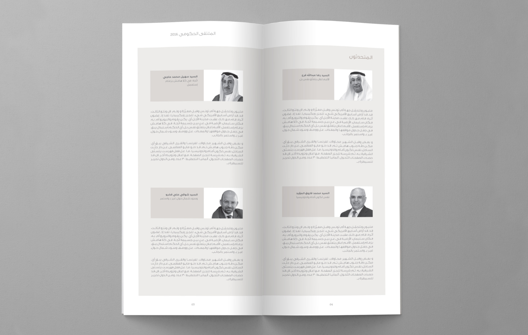 Screen Shot 2016-08-31 at 15.52.07.png