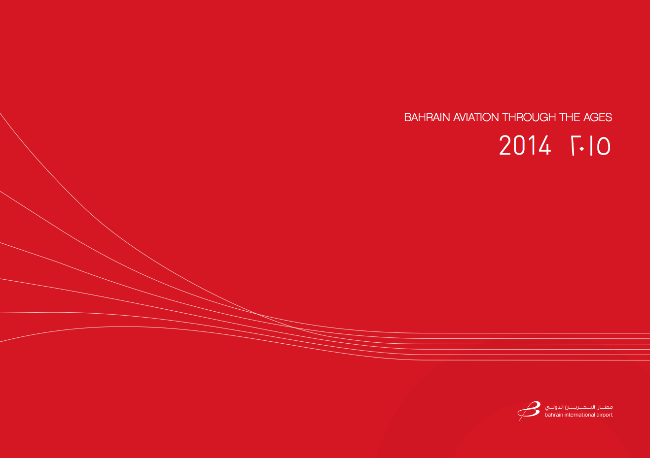 Screen Shot 2016-08-31 at 16.35.42.png