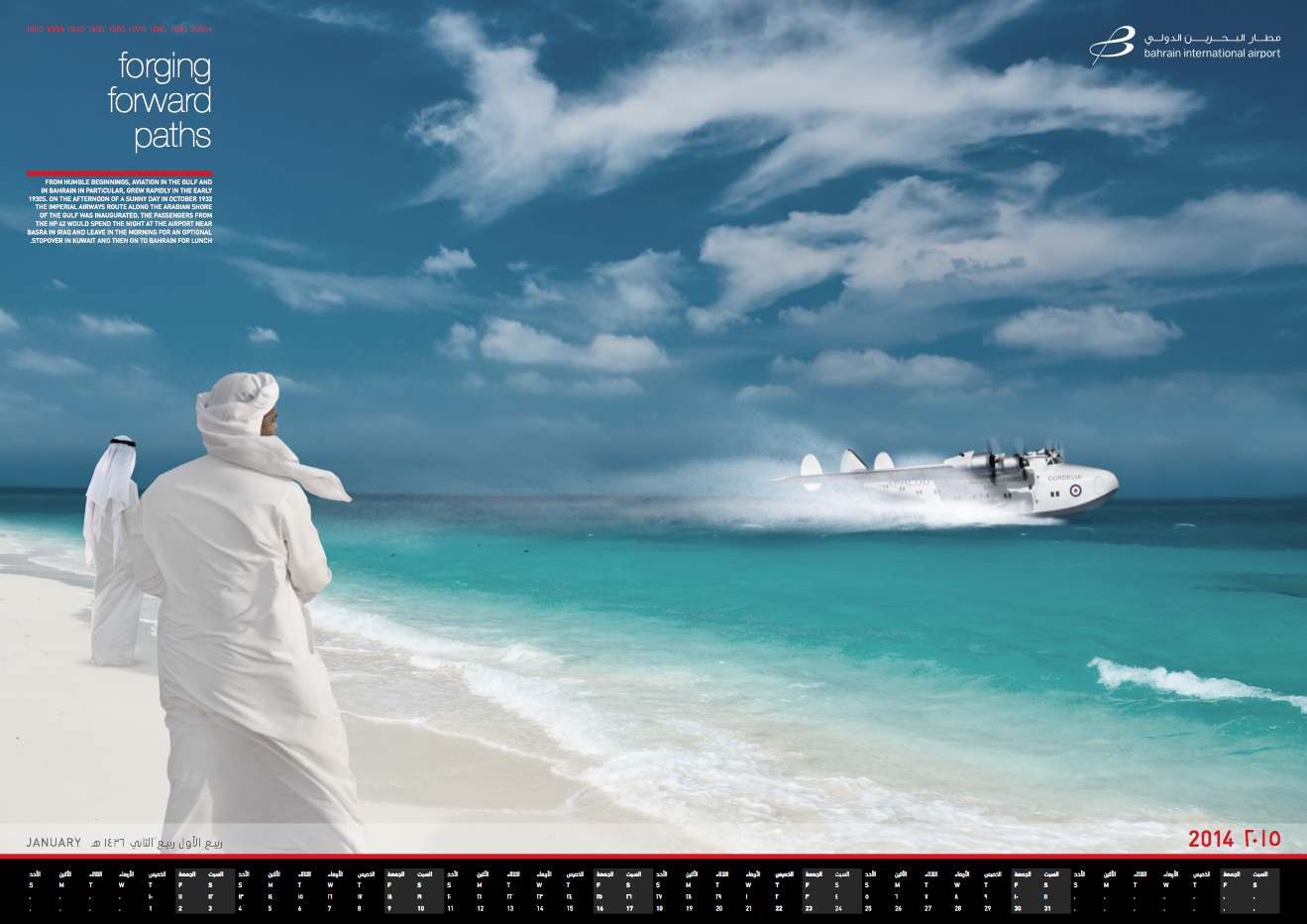 Screen Shot 2016-08-31 at 16.36.05.png