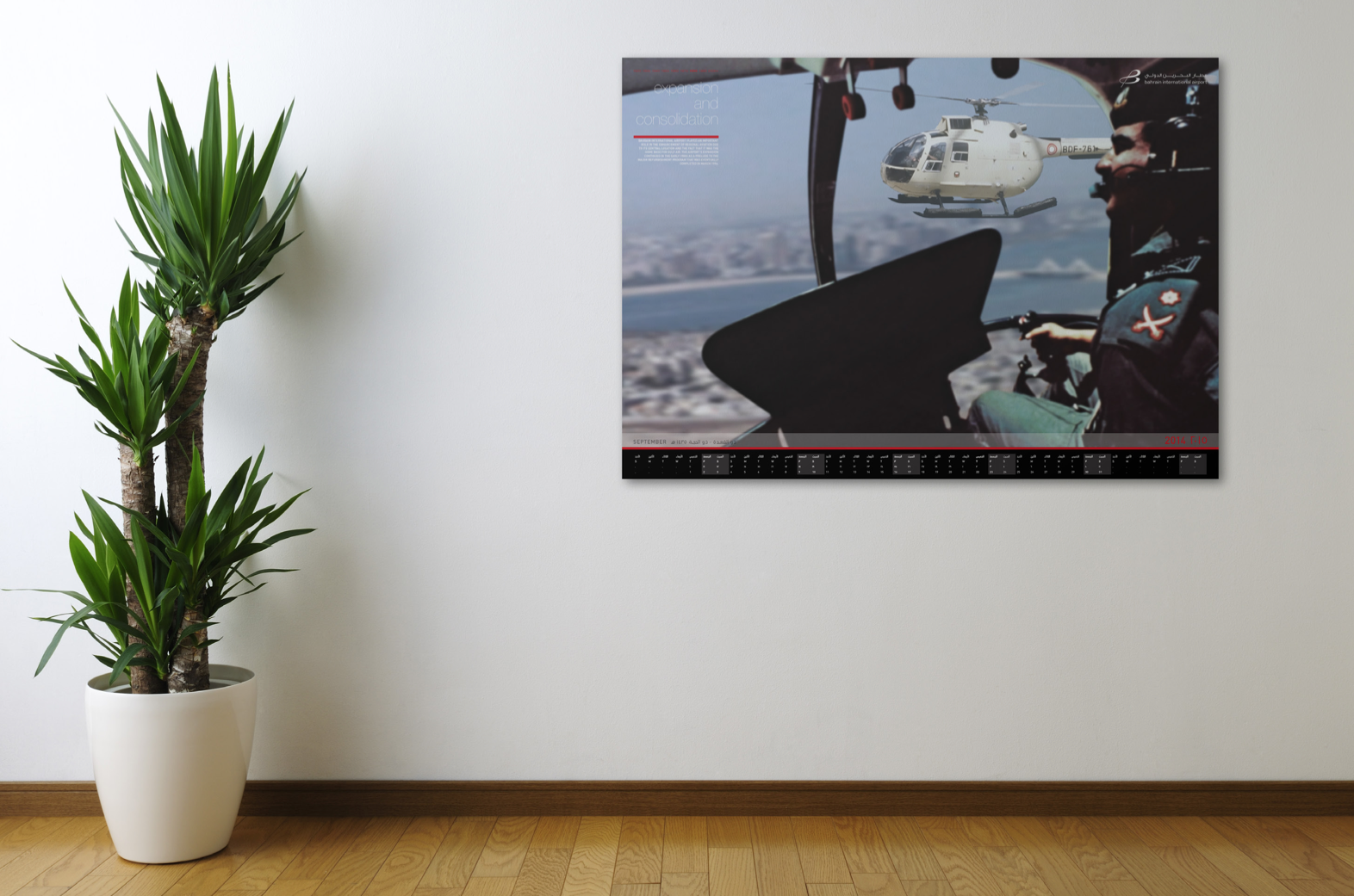 Screen Shot 2016-08-31 at 16.36.15.png