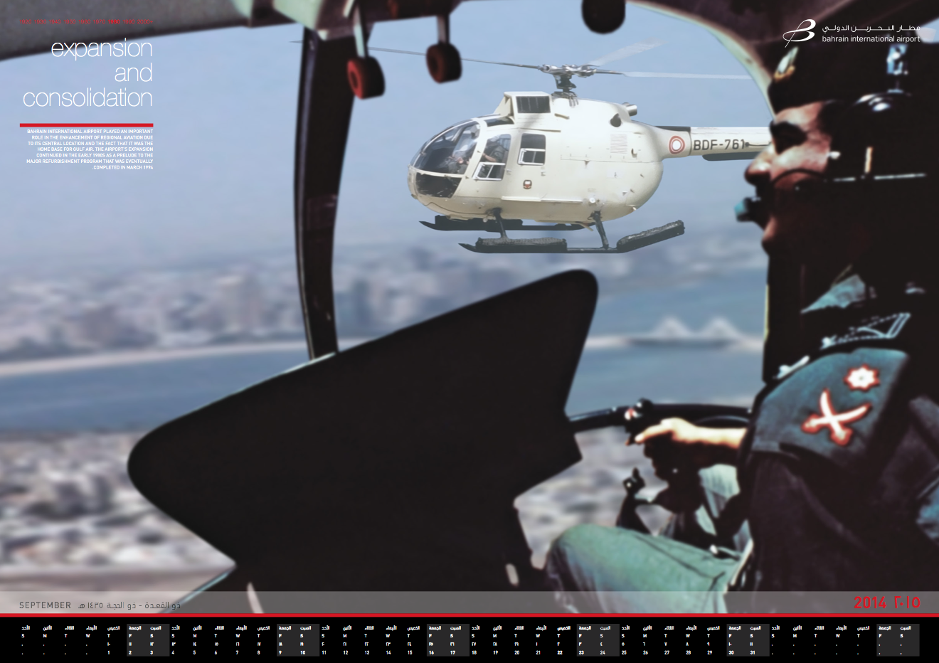 Screen Shot 2016-08-31 at 16.36.33.png