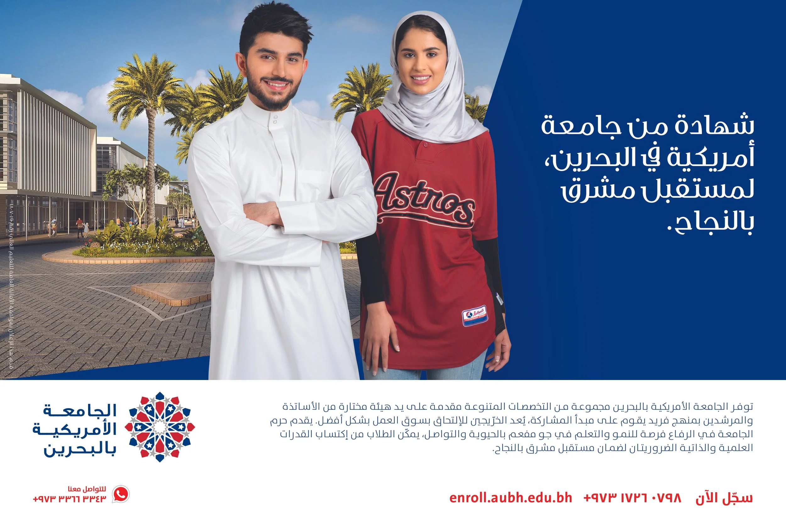 AUBH_Al Ayam 20x30cm_27June2019.jpg