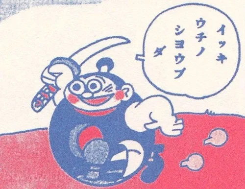 tumblr_m14jg76kzq1qii968.jpg