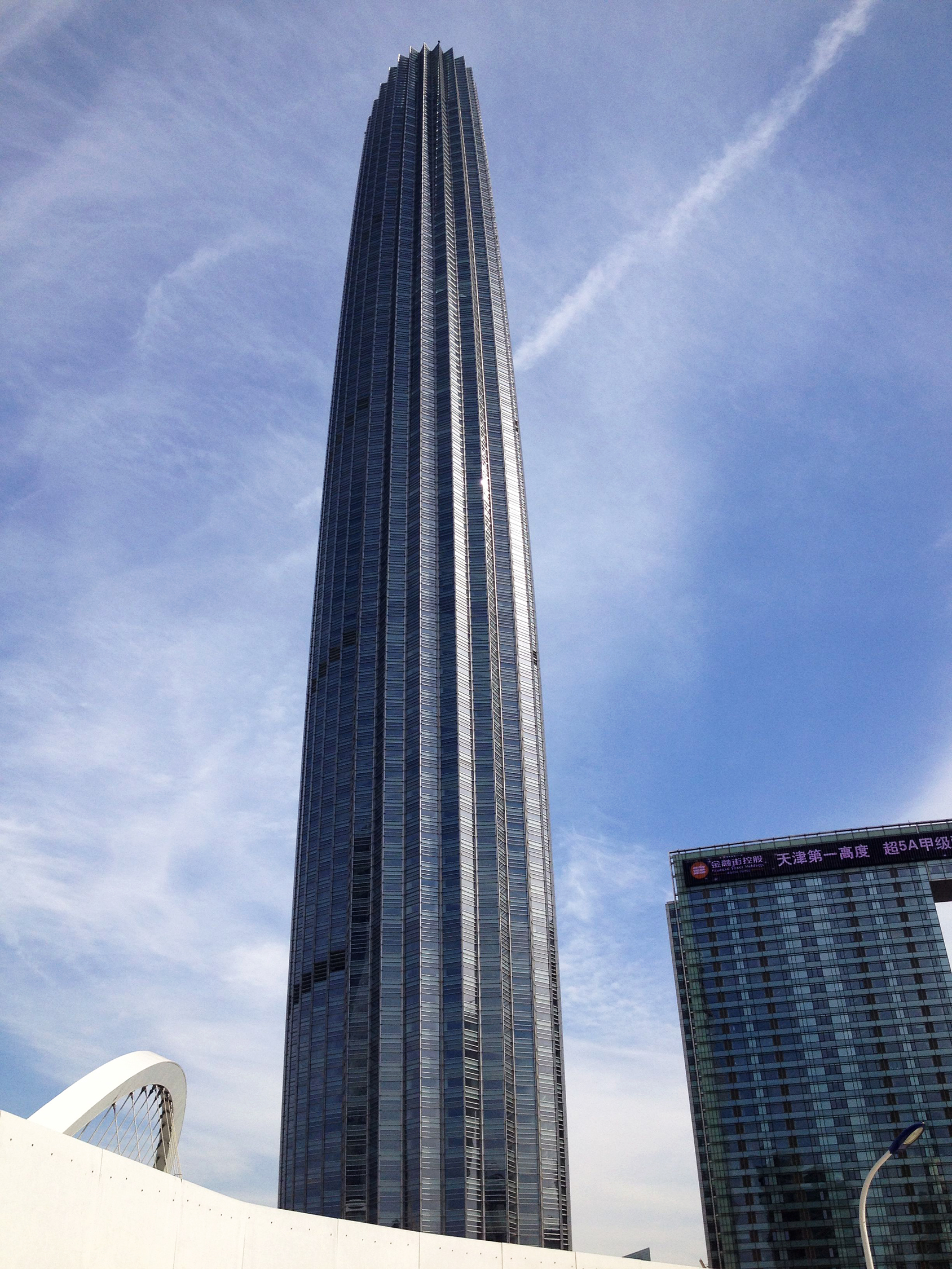 tianjin skyscraper.jpg