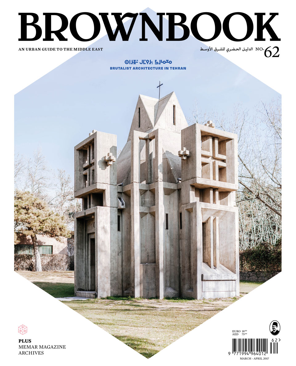 BROWNBOOK Issue 62