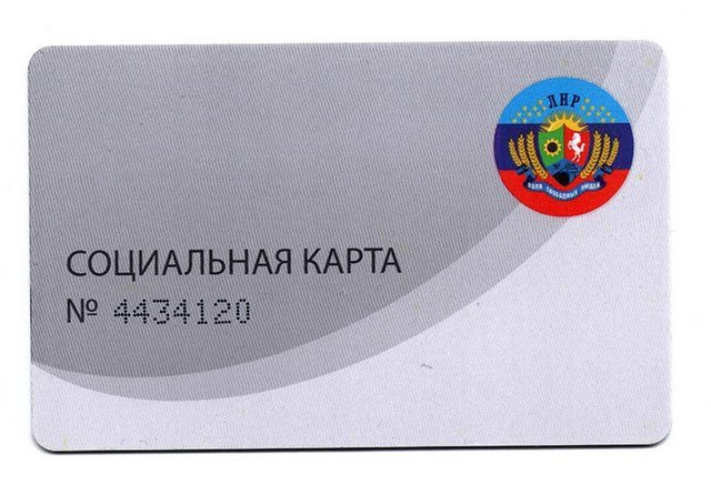 Сама клубная карта луГандона выглядит так