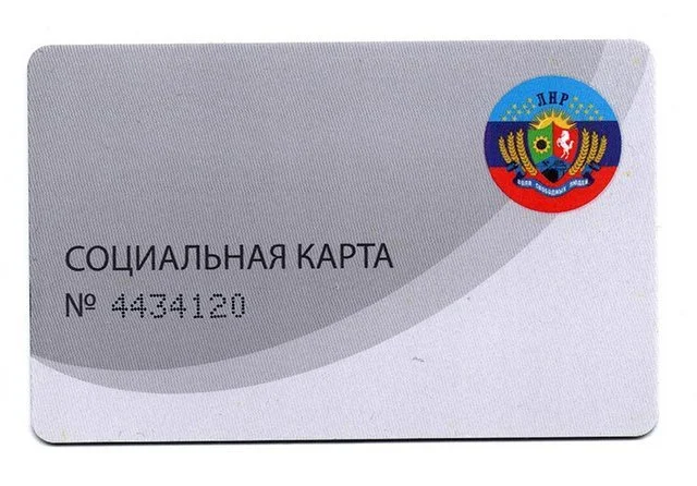 Сама клубная карта луГандона выглядит так