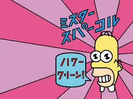 Check me out in Super Happy Fun Time!
