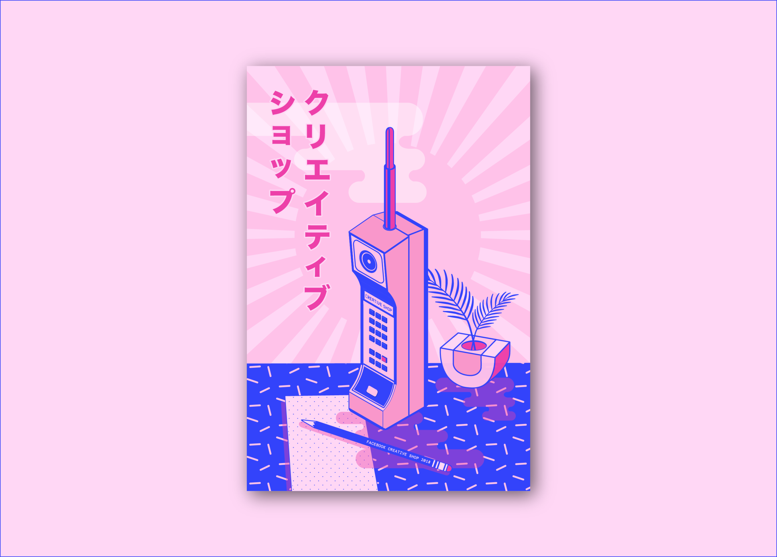 Artboard 17 copy 2@2x.png