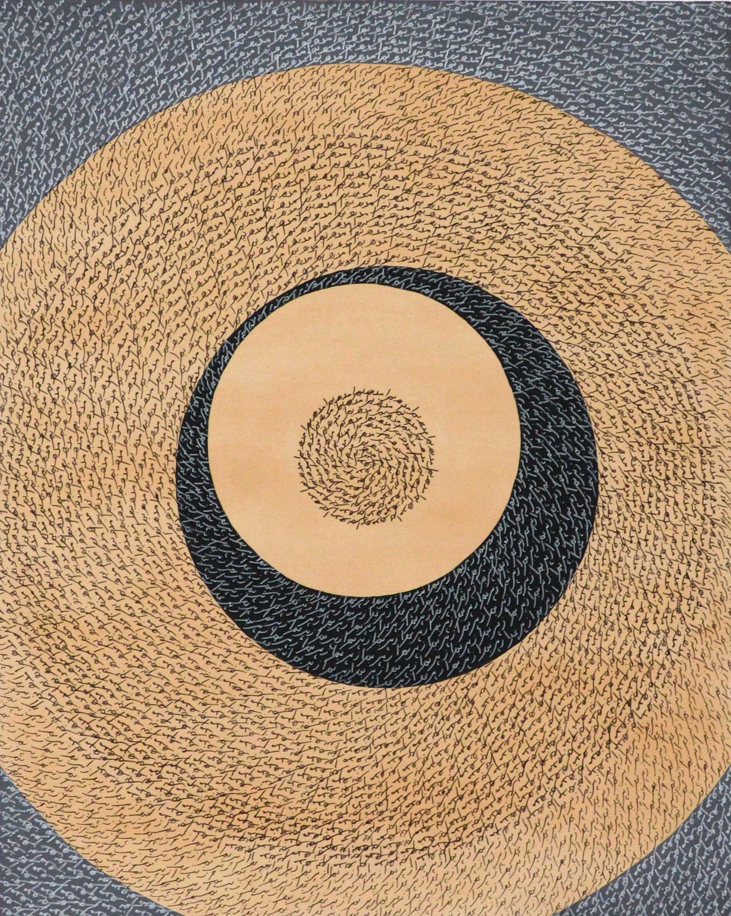 Tazeen_Qayyum_Harf_I - Tazeen Qayyum.jpeg