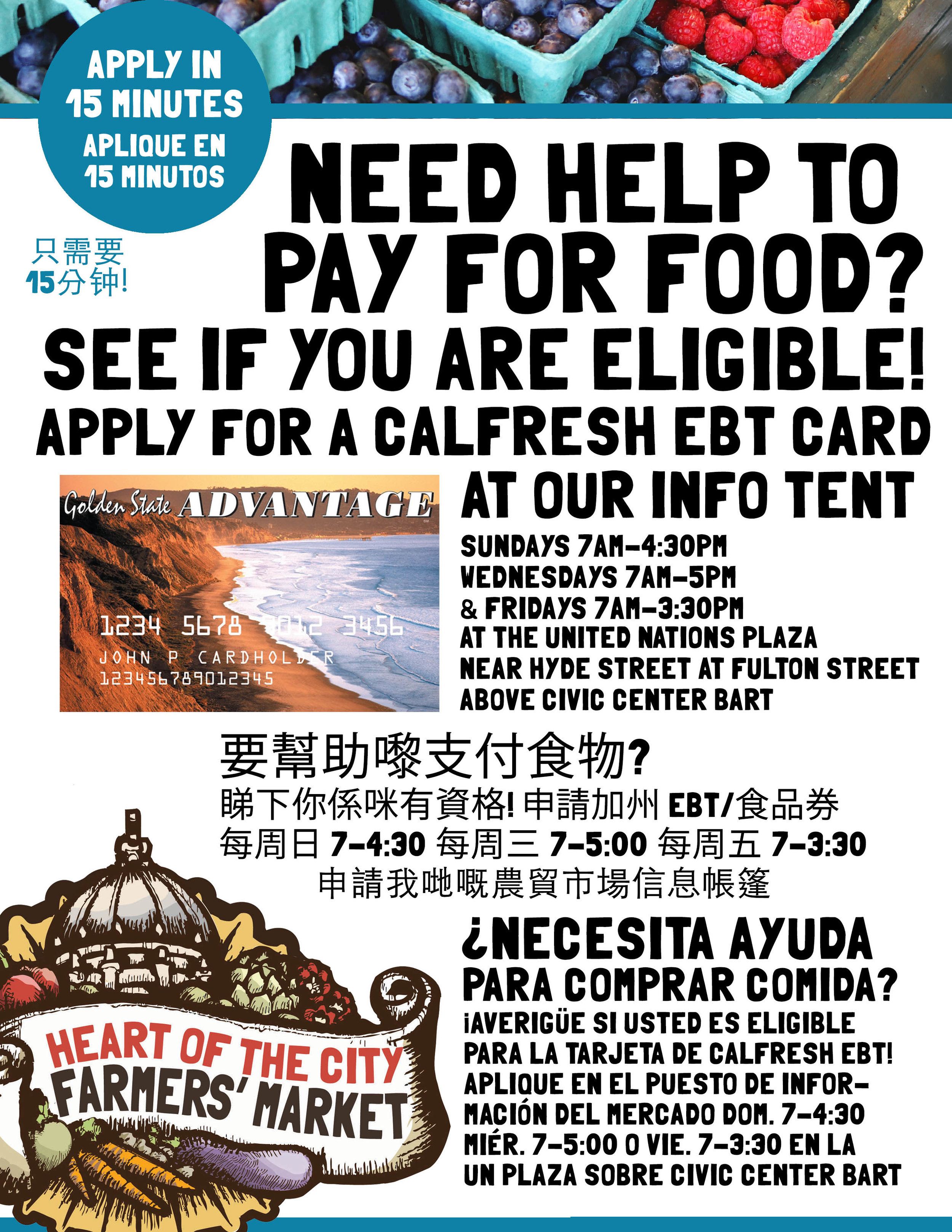 calfresh ebt card