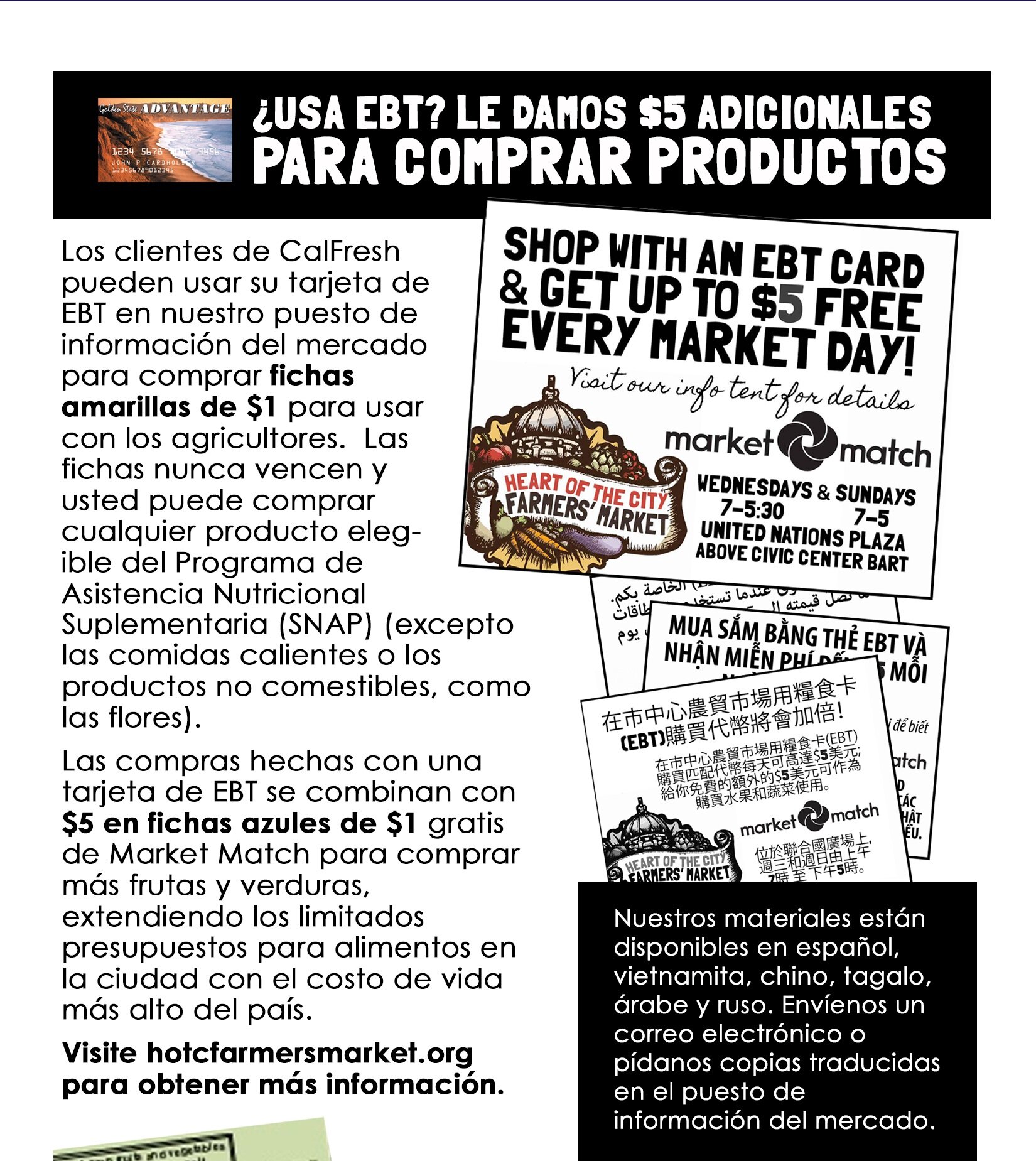 HOCFM+Flier_EBT_Spanish.jpg