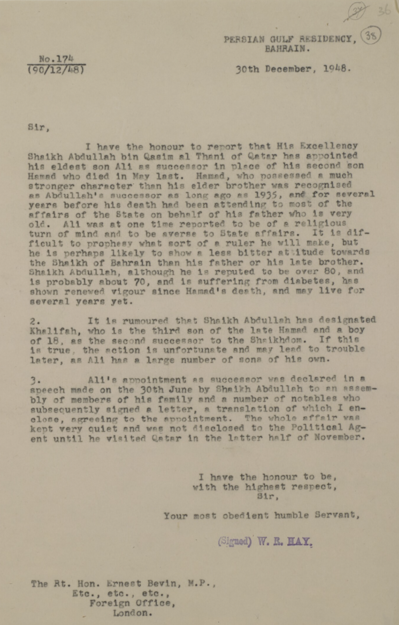Britisk vurdering av Ali, og ryktene om Khalifa som etterfølgjar og problem det kan føre til. ( IOR/R/15/2/609 )