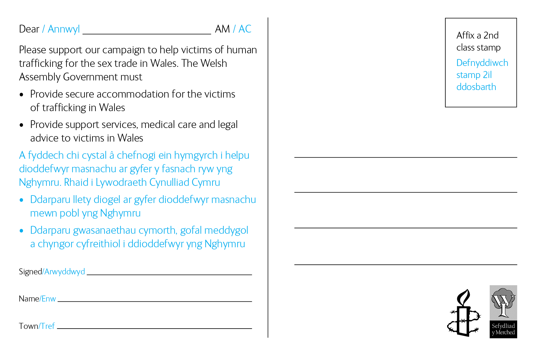 TRAFFICKING POSTCARDSƒ6.png