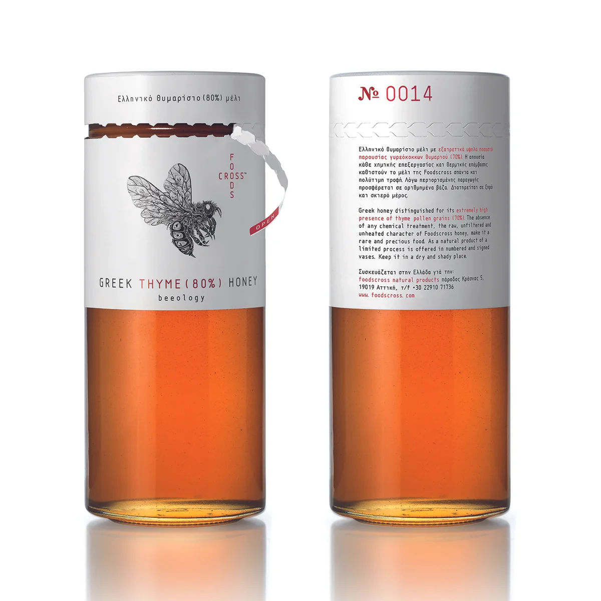 Foodscross Premium Greek Honey packaging design by Mousegraphics