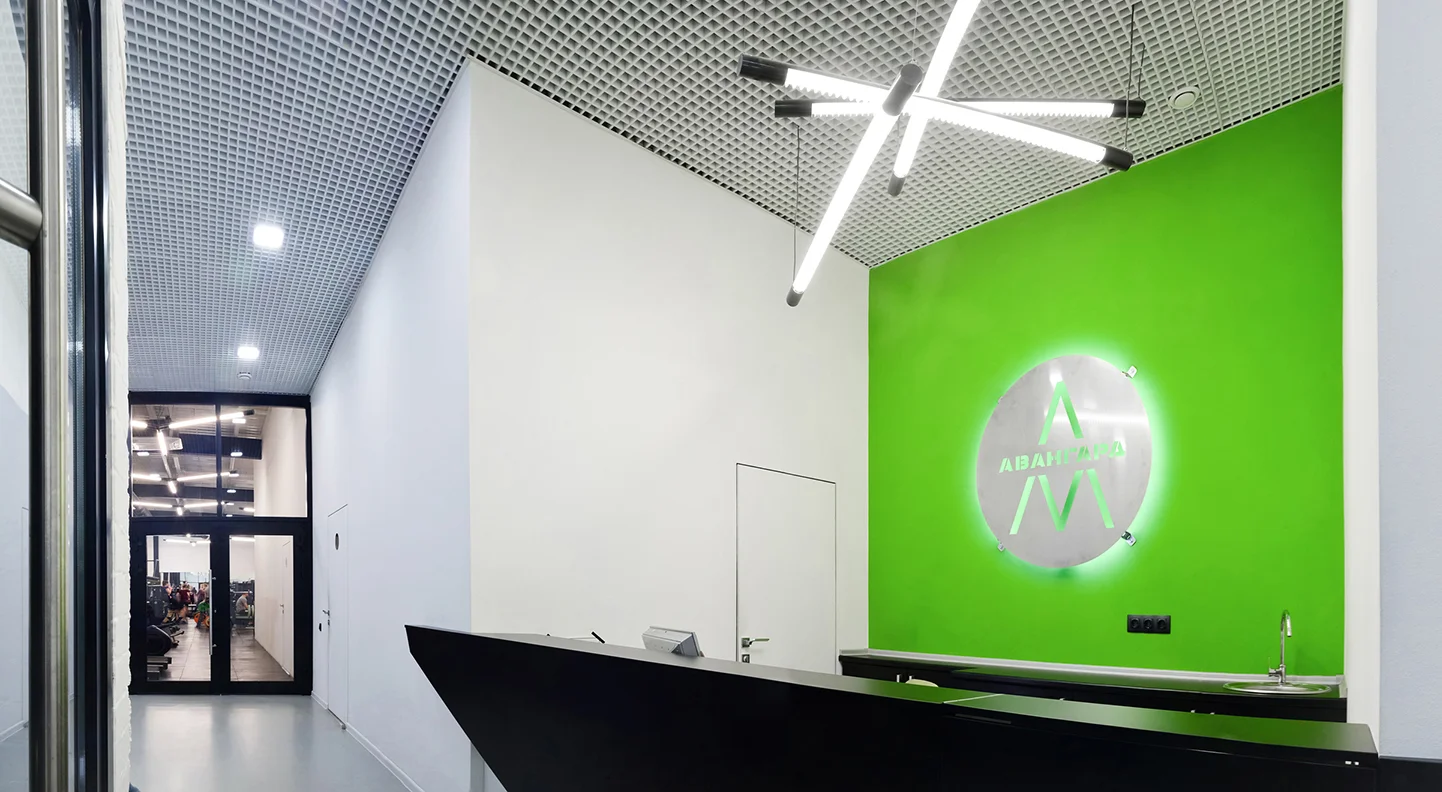 Avangard gym reception