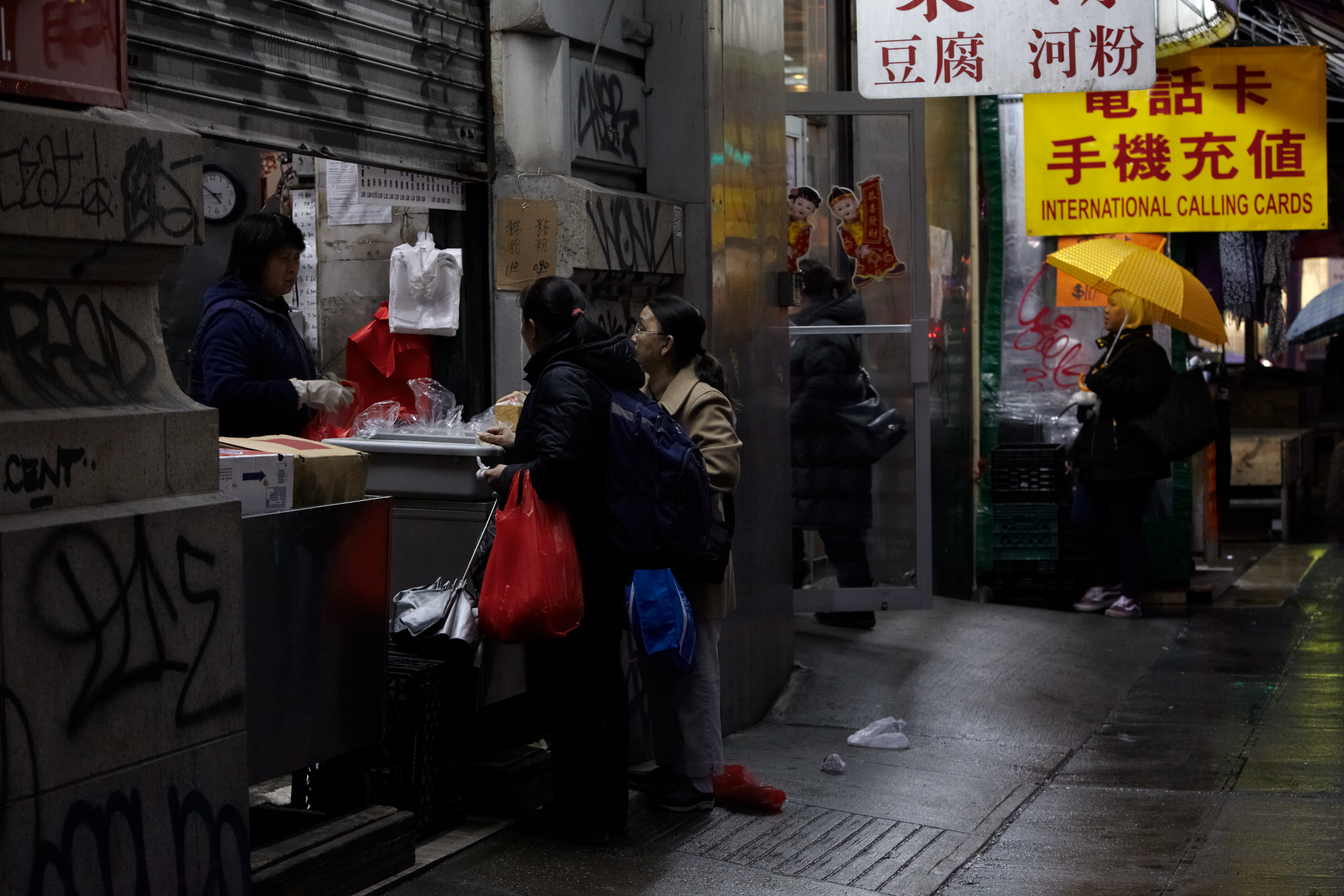 chinaTOWNnight.png