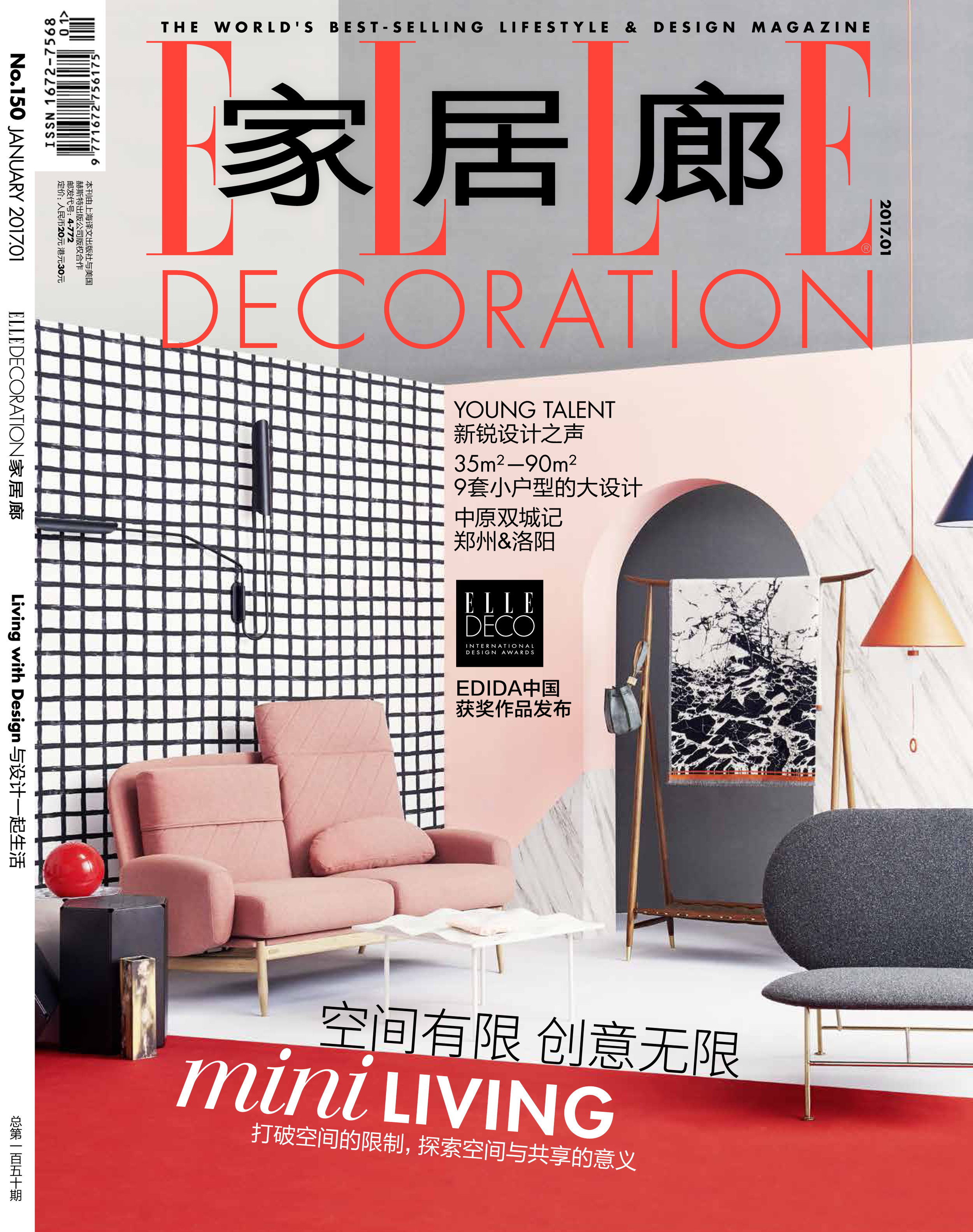 Elle Decor China - Fabulous Small Spaces