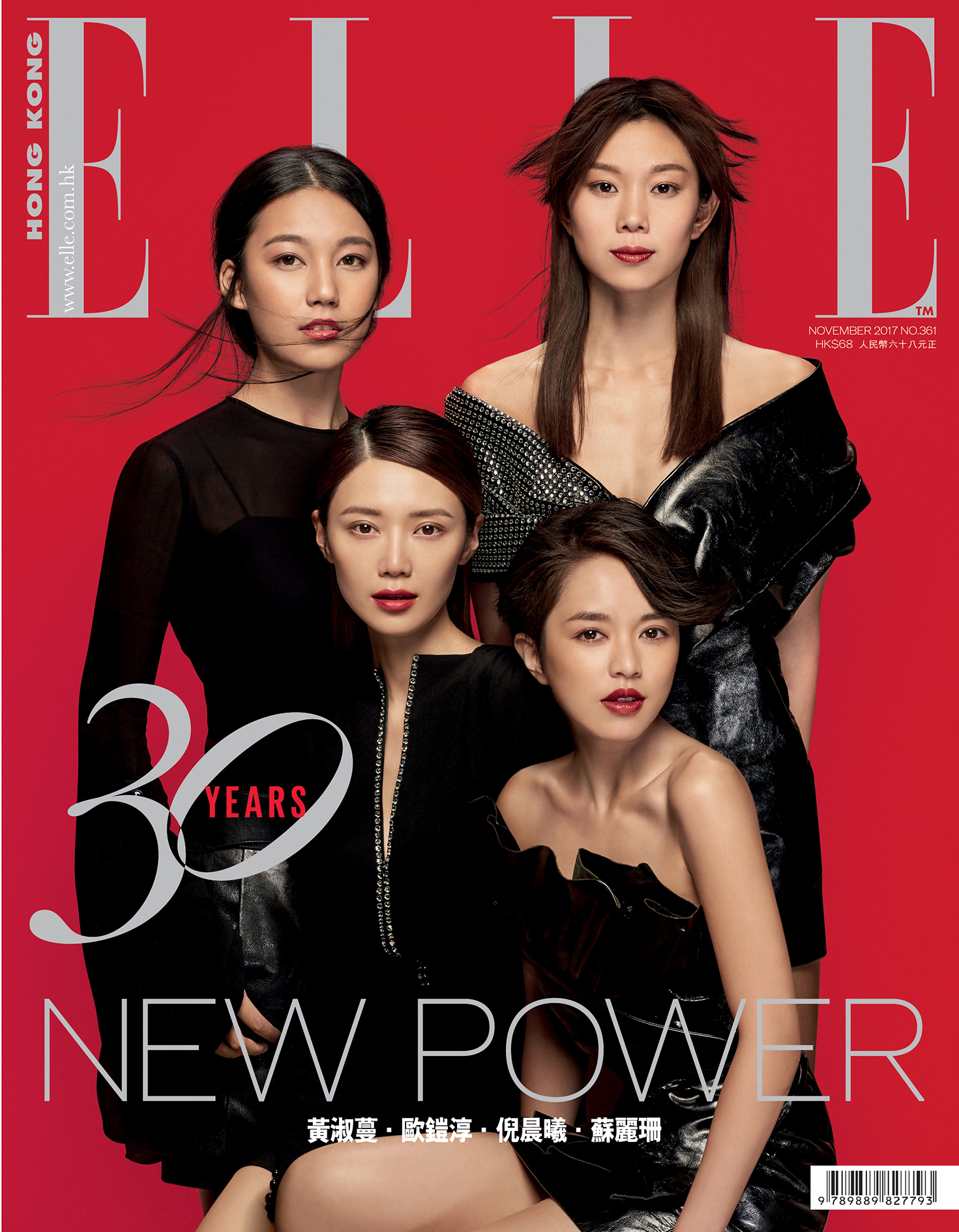 Elle Hong Kong - Elle Decoration Feature