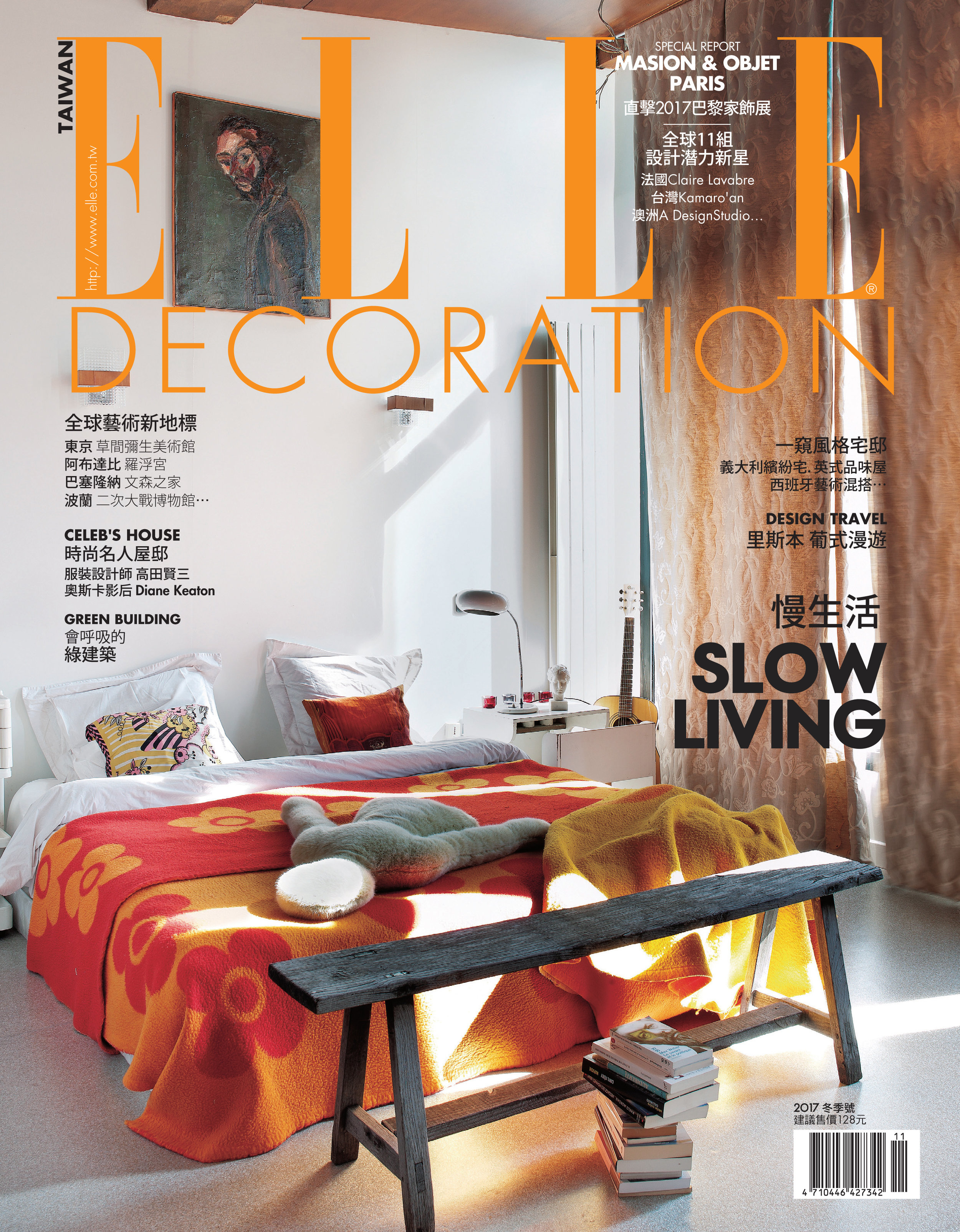 Elle Decor Taiwan - Lim + Lu Studio