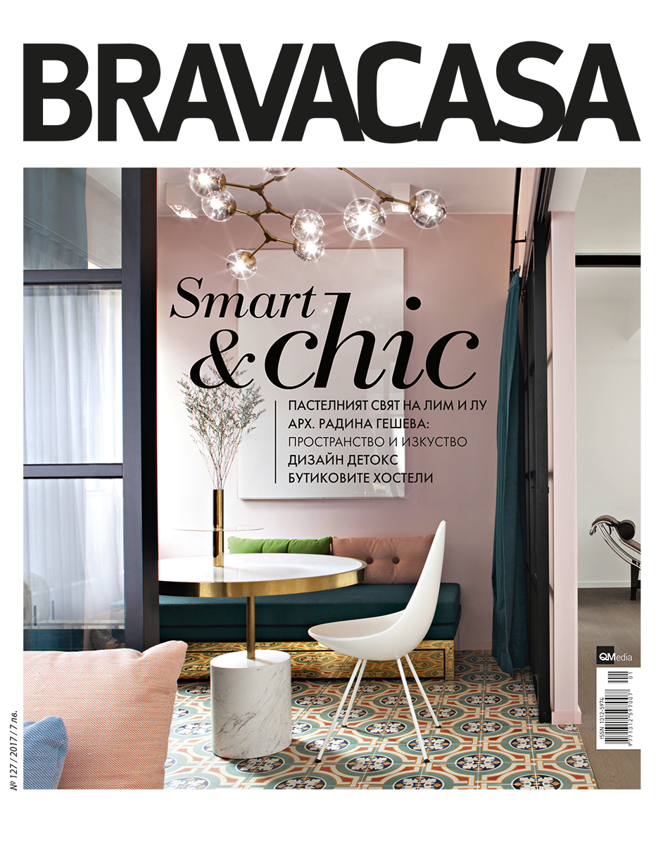 Bravacasa (Bulgaria) - Free of Charge Happiness