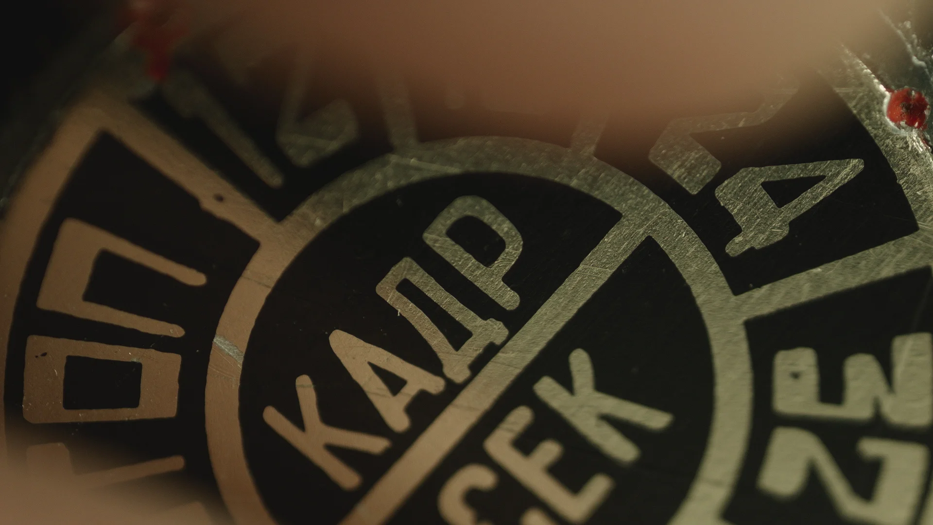 Macro_v7_KIEV_22.jpg