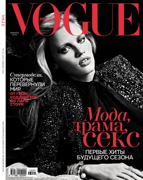 RUSSIAN VOGUE