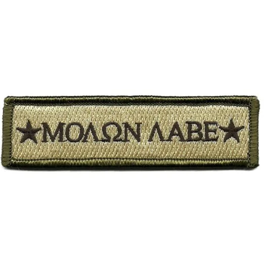2 x 3.5 Molon Labe Tactical Patch - Made to Fit- 5.11/Rothco caps
