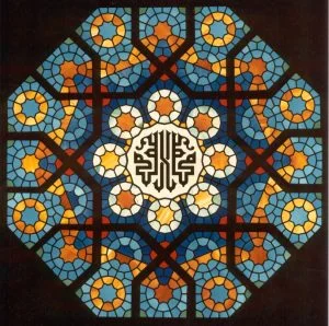 STAINED GLASS WINDOW in the Data Darbar Mosque in Lahore, Pakistan, designed by Jay Bonner. (Source: Bonner Design Consultancy )