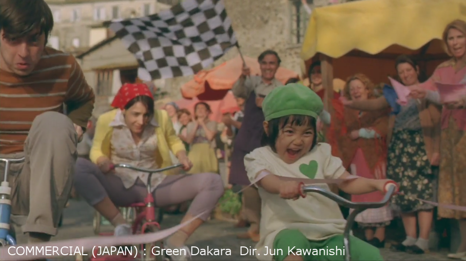 Green Dakara
