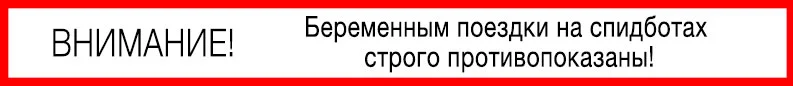 vnimanie.jpg