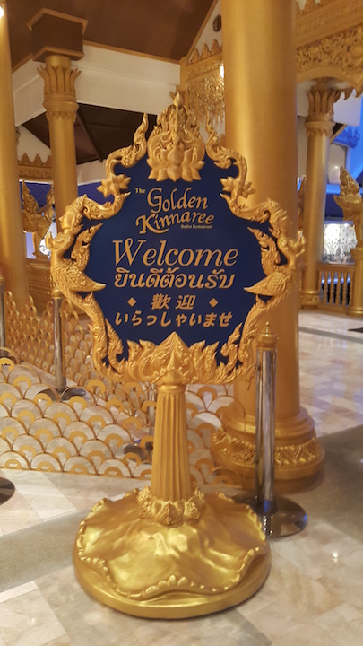 20150909_183438.jpeg