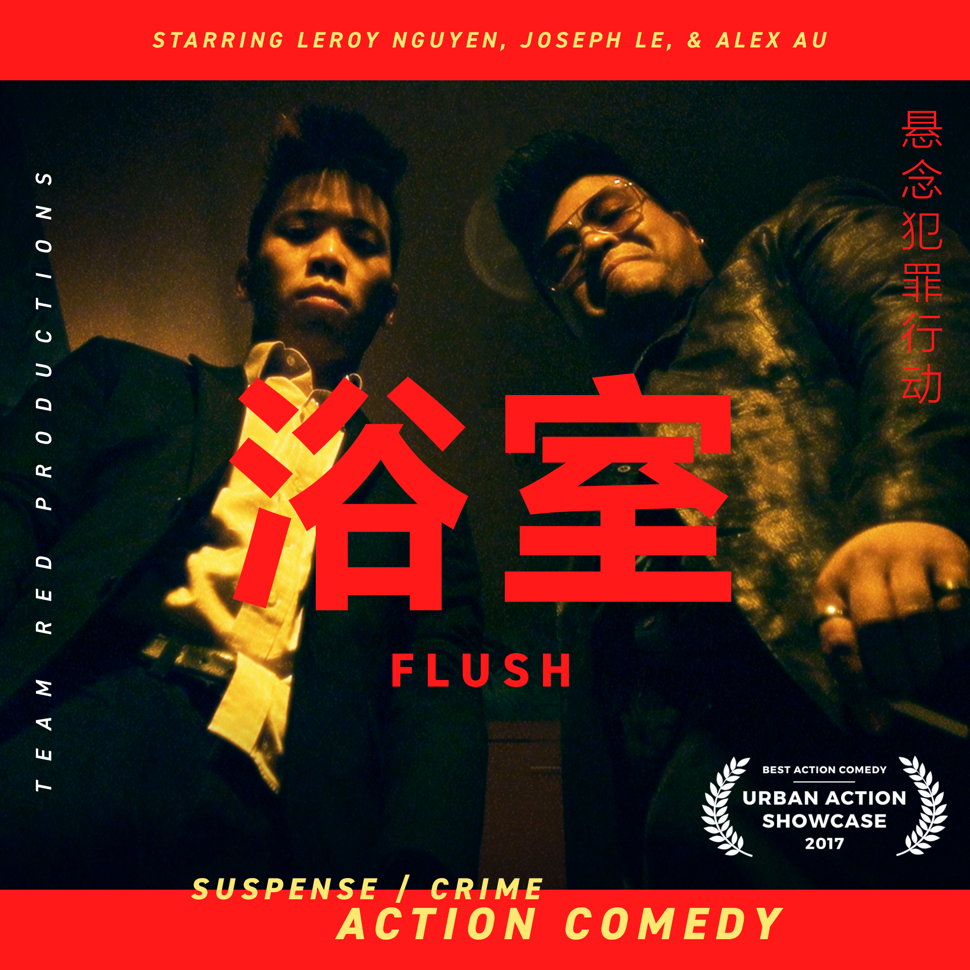 IG-flush-v222.jpg